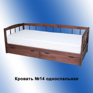 Кровать односпальная №11